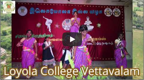 Loyola College Vettavalam